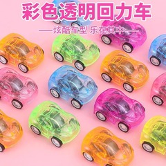 Transparent trampoline car inertia toy car children's gift item under one yuan creative kindergarten gift