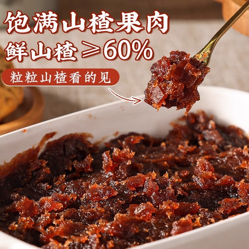 月餅の詰め物、サンザシの詰め物、赤いナツメヤシの詰め物、小豆の詰め物、業務用家庭用ベーキングフルーツ味の月餅材料|undefined