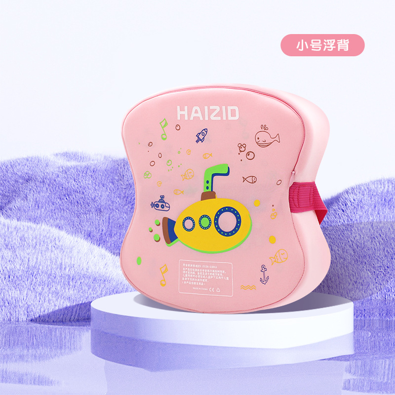 Small Floating Back Pink-Submarine