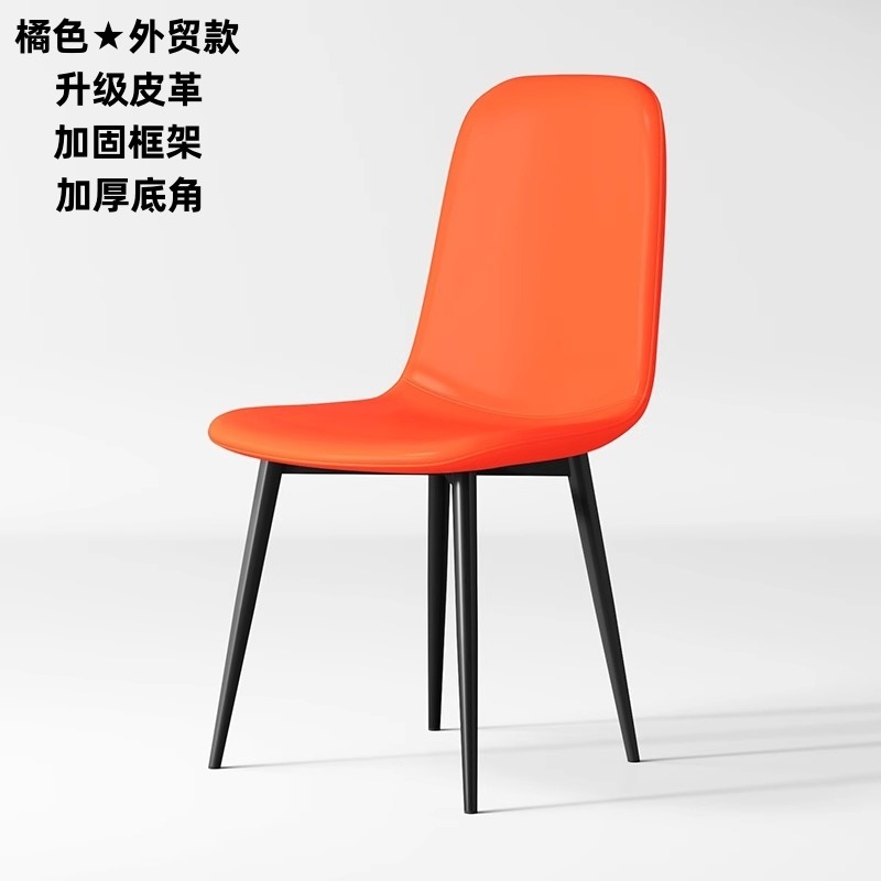 Silla de comedor doméstica anti-gato agarra ligera de lujo simple negociación silla de oficina silla de respaldo silla de comedor fábrica de taburetes al por mayor