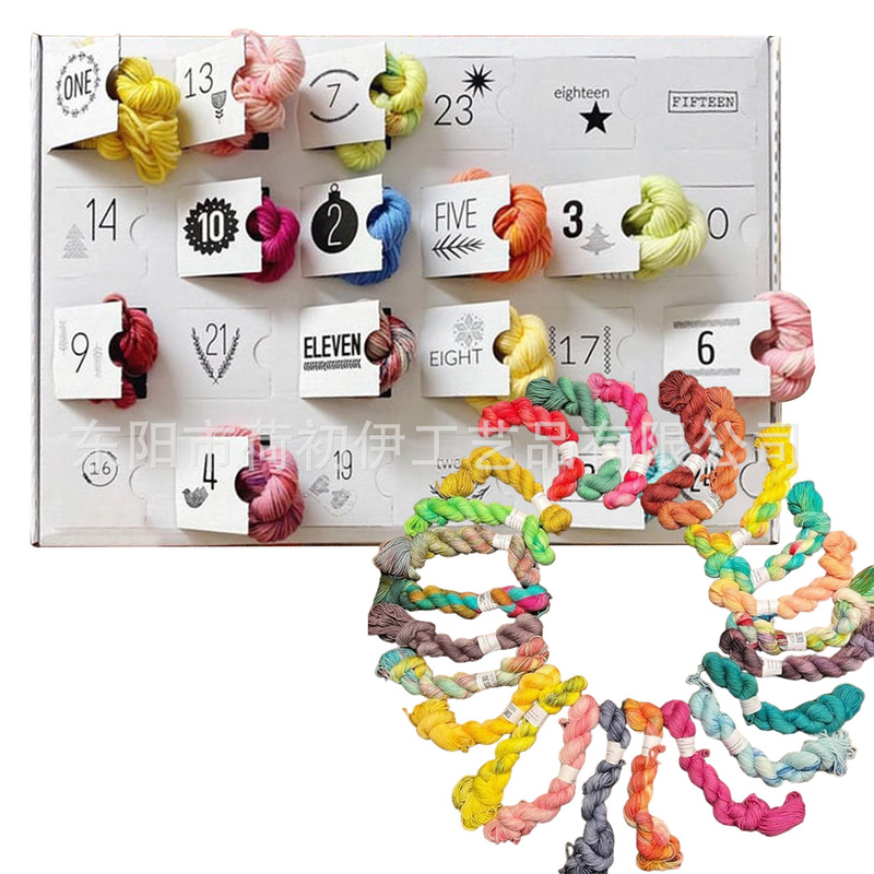 Cross-Border New the Yarn Advent Calendar 2025 Yarn Advent Calendar Christmas Blind Box