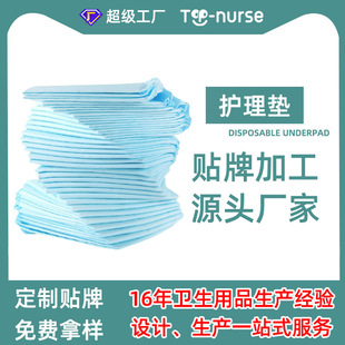 OEM large size OEM custom for the elderly newborn thickened non-reverse osmosis diaper mat non-slip maternity mat