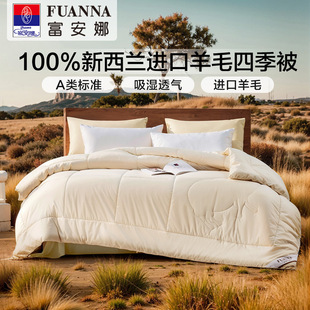 �����������m�M��100%��ë���������������ļ����Ӻ�ů���ӱ�о