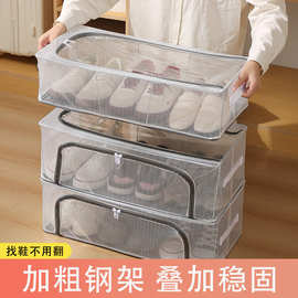 鞋子收纳盒家用免安装透明鞋靴收纳箱钢架可折叠床底收纳防尘鞋盒