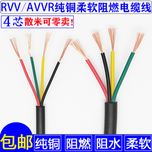 ��о늾��Դ��RVV4о*0.12 0.2 0.3 0.5 0.75���~о�o�׾����ƾ�