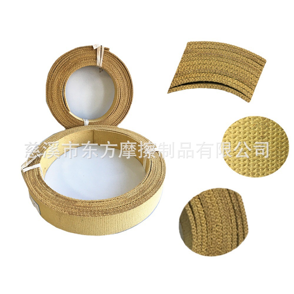 无石棉树脂编织型船舶铜丝刹车带(ISO9001)