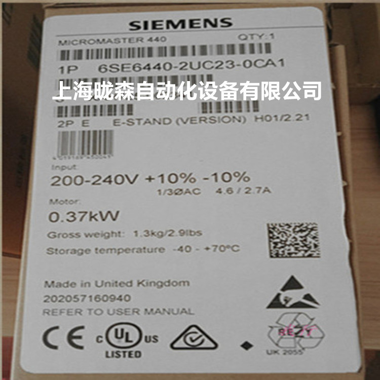 6SE6440-2UC23-0CA1西门子M440变频器6SE64402UC230CA1 功率：3KW