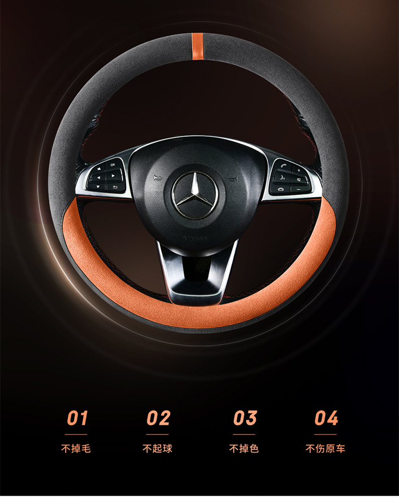 25 New Steering Wheel Covers for All Seasons, Suede Leather Handlebar Covers, Non-Slip, Sweat-Absorbent Protective Covers, Suede Velvet, Breathable and Wear-Resistant