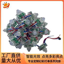 LED灯带;点光源;LED装饰灯