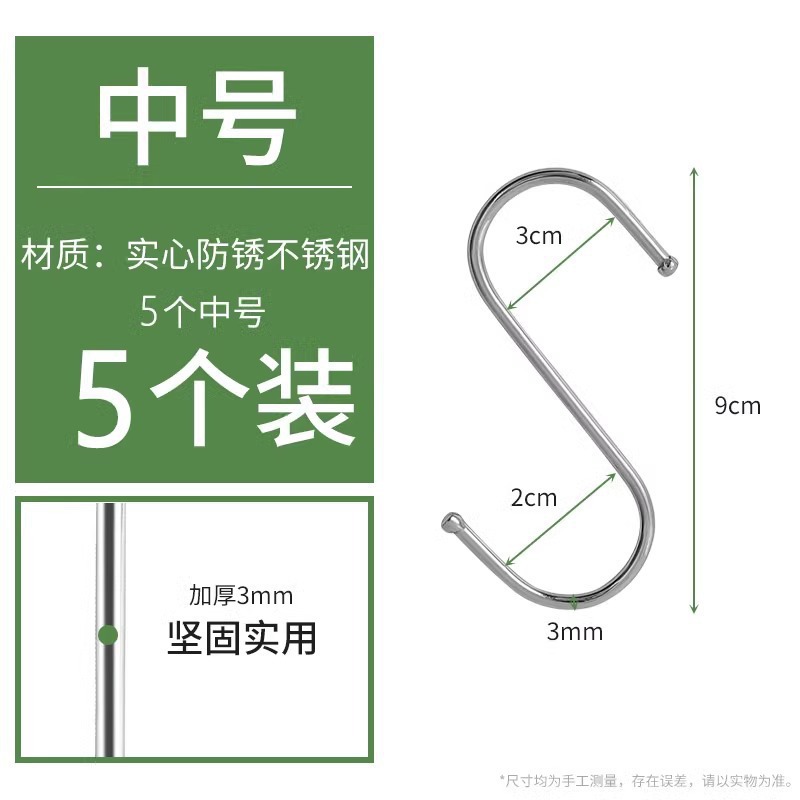 Stainless Steel S-Shaped Hook Hanging Bacon Hook Kitchen Multi-Functional Pointed Hook Bathroom S Hook Dormitory Student Desk S Hook