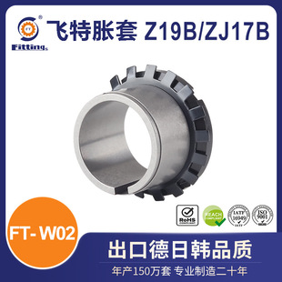 �w�� Û�� Û�o�� ����Z19B ZJ17B FT-W02