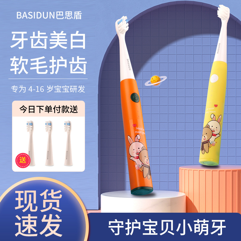 지능형 부드러운 머리 어린이 전동 칫솔 usb 충전 6 기어 조정 자동 자기 부상 모터 칫솔 헤드