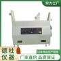 动态dt330电线电缆试验机