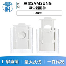 mSAMSUNGߵؙC Jet Bot AI+VCA-RDB95mm