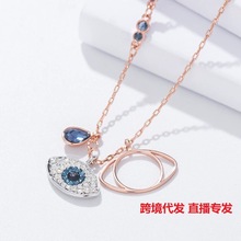 施华洛世奇恶魔之眼项链女施家世奇元素水晶恶魔锁骨链女一件代发