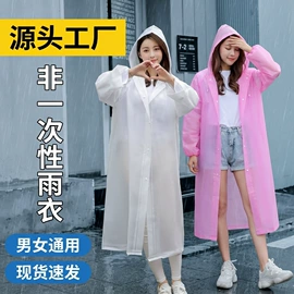 其他雨衣;一次性手套;连体雨衣/披
