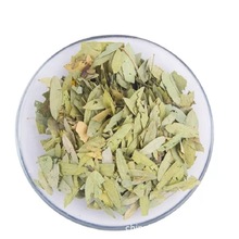 新货优质番泻叶茶包泻叶茶新鲜蕃泻叶