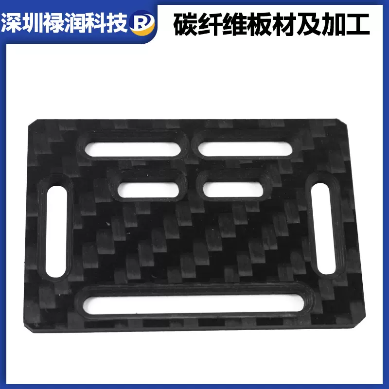 碳纤维板3K平纹斜纹 CNC碳纤维复合材料制品亮光哑光碳纤维板加工