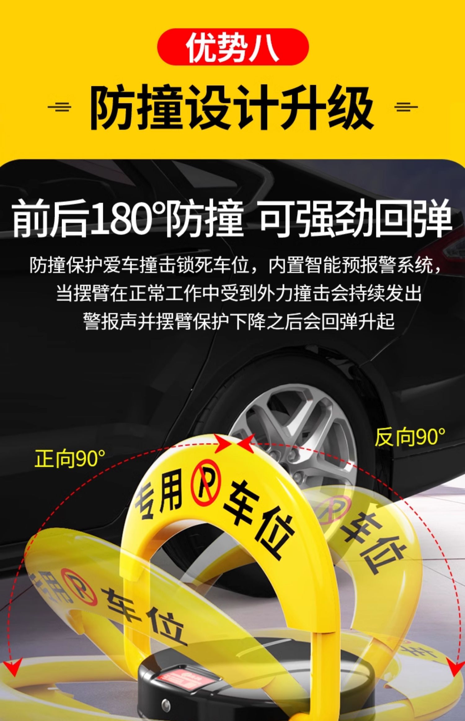 Huangchi intelligent induction remote control parking space ground lock thickened anti-collision parking space anti-occupation artifact hole-free parking pile