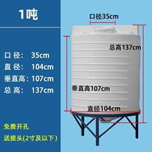 加工定制锥底塑料水桶一次排空加药桶搅拌储罐1吨锥形尖底溶解桶