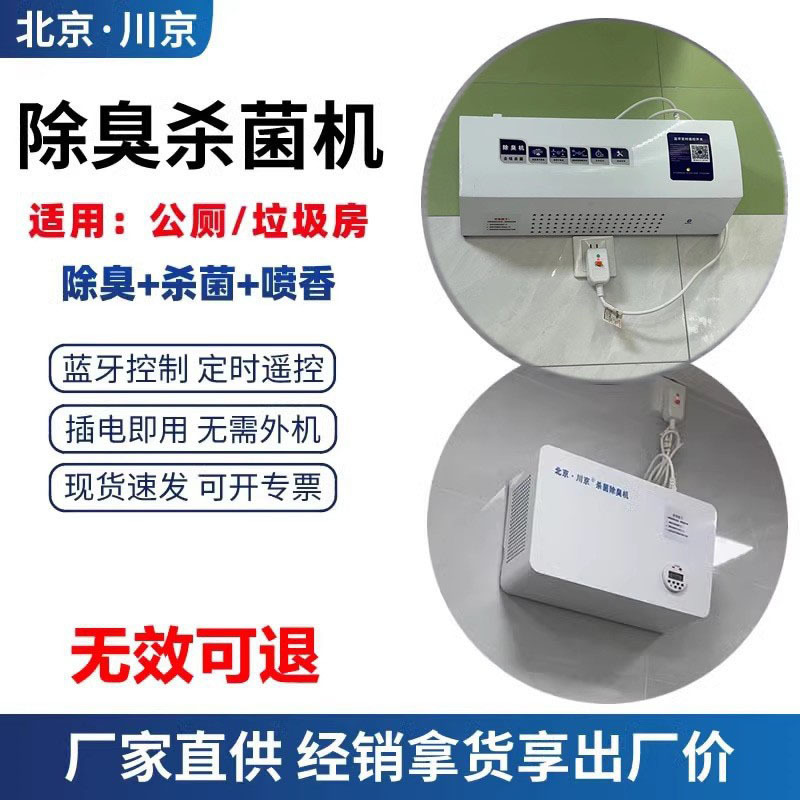 1�������޳������ڹ�ʽҽԺ��������������豸��������������