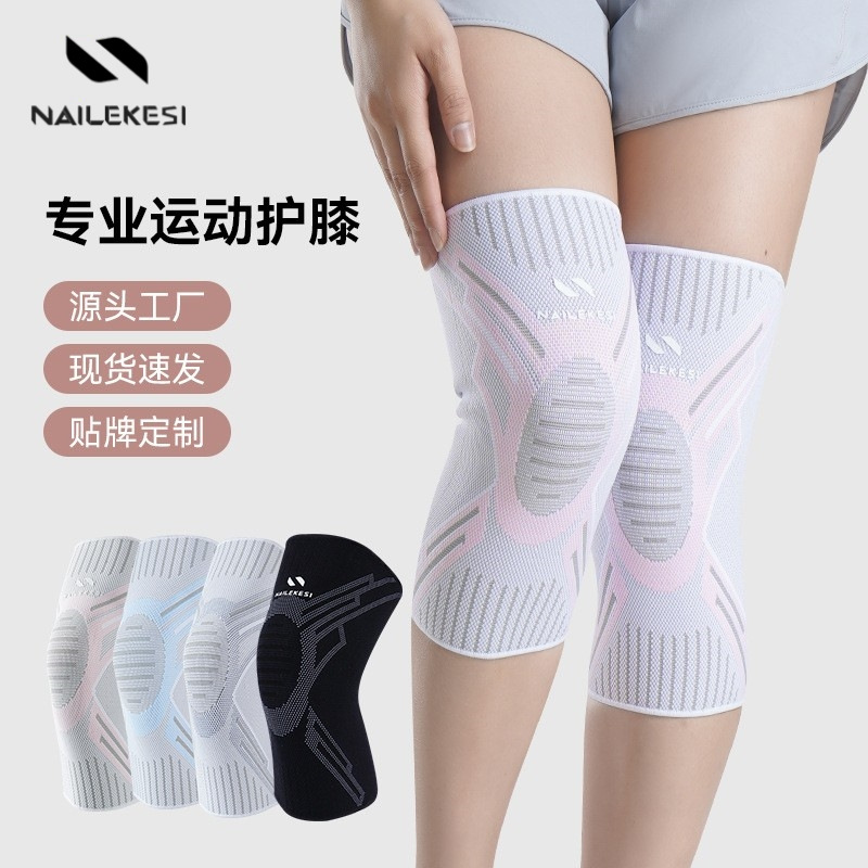 Rodilla deportiva para mujeres rodilla profesional correr cubierta de protección de articulaciones de verano delgada especial cuerda de salto antideslizante bádminton hombre