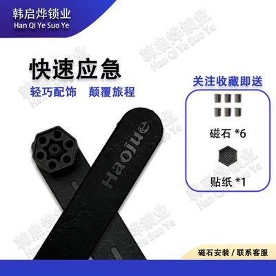 Motorcycle Key Models Such as Chexing 125