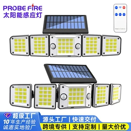 太阳能灯;庭院灯;头灯头戴电筒