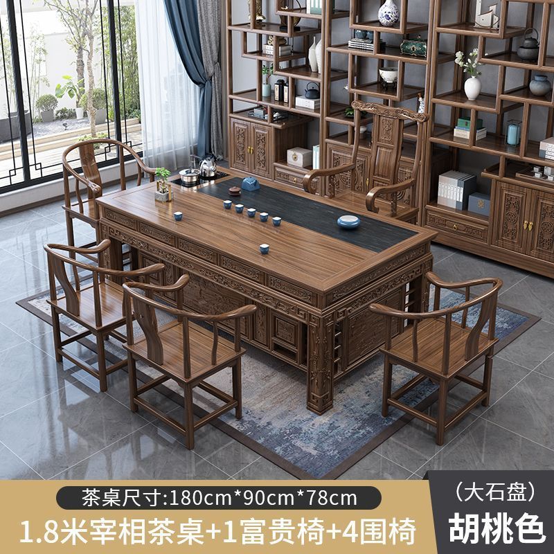 新中式实木茶桌椅组合办公室家用茶几一体现代简约功夫禅意泡茶台|undefined