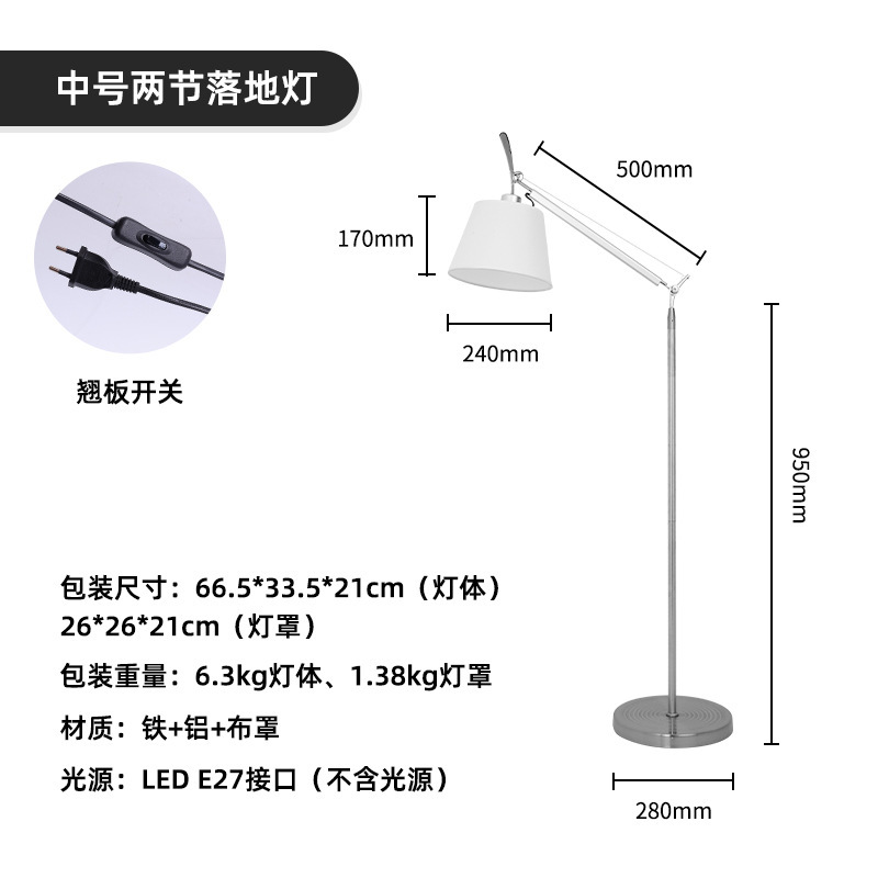 赤い本の同じタイプの工業機械の長い腕はフロアランプの釣りのフロアランプの客間のソファーランプのフロアランプを調節することができます。|undefined