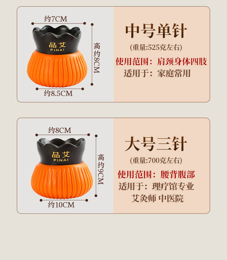 Fire Dragon Cup Bian Stone Moxibustion Jar Portable Gua Sha Massage Tool with 9 Red Flower Moxa Cones in use