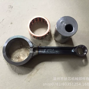 Motorcycle crankshaft connecting rod suitable for HONDA CLICK125I