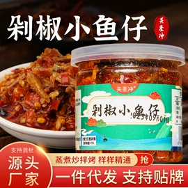 酱腌菜;辣椒酱;豆制品