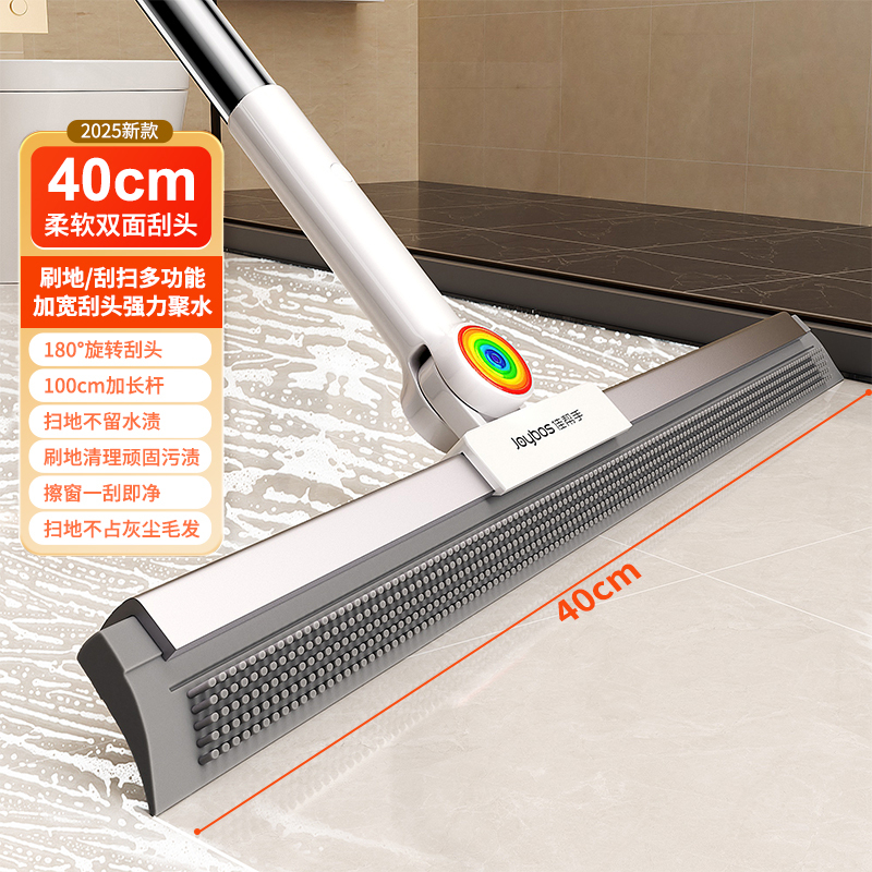 魔术神器扫把家用卫生间拖地扫水帮手两用硅胶浴室刮地板刮水器佳|undefined