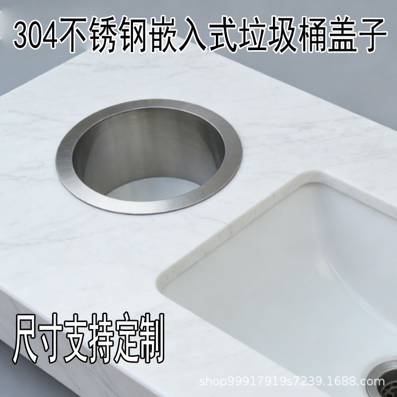 Countertop Embedded Garbage Disposal Opening with 304 Stainless Steel Round Hollow Cover and Inlaid Direct-Discharge Square Cover Without Lid Countertop Embedded Garbage Disposal Opening with 304 Stainless Steel Round Hollow Cover and Inlaid Direct-Discharge Square Cover Without Lid
