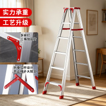 便携式邦面铝合金人字梯大承重家用踏板铝合金梯子加粗加宽梯子