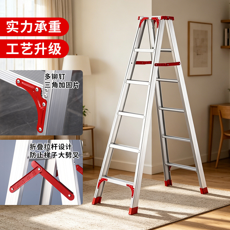 便携式邦面铝合金人字梯大承重家用踏板铝合金梯子加粗加宽梯子