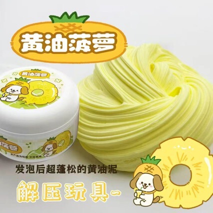 Trendy Slime Butter Pineapple Handmade Micro Water Pond Large Bowl Cheap Foaming Popular Stress Relief Colored Clay Trendy Slime Butter Pineapple Handmade Micro Water Pond Large Bowl Cheap Foaming Popular Stress Relief Colored Clay