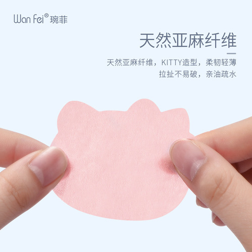 Wanfei Cat Type Oil Absorbing Paper Facial Oil Control Women's Special Pore Cleaning Portable Oil Removing Facial Paper Boxed Summer