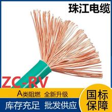 �齭�����J�CZCRV2.5 4 6 10ƽ�����朽�ܛ늾� �͜�70����ȼ