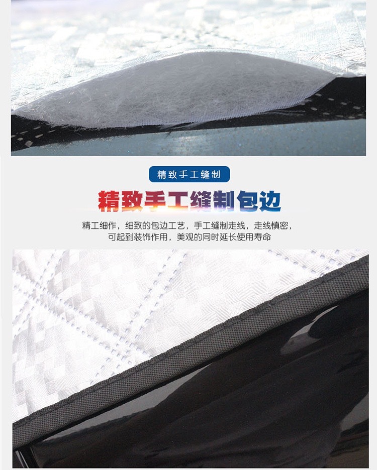 Car Snow Cover, Front Windshield Anti-Freeze Cover, Snow-Proof Cloth, Sunshade, Car Cover, Half Cover, Car Heat-Insulating Half Cover Wholesale