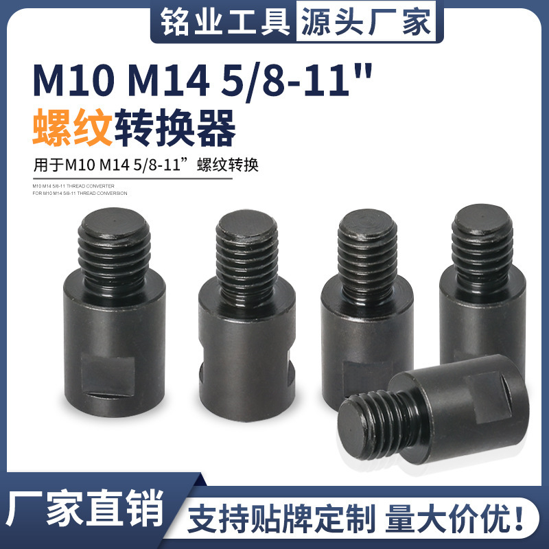 New hole opener drill bit conversion Rod M10 to M14 to American thread joint angle grinder accessories conversion head New hole opener drill bit conversion Rod M10 to M14 to American thread joint angle grinder accessories conversion head