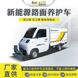 工程建筑机械;其他工程机械;其他环卫设施