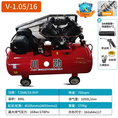 Oil-free silent air compressor, Hava kompressorları - all-copper-10516-three-phase-belt-driven-air-compressor