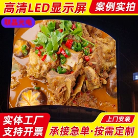 LED室内屏;LED户外屏