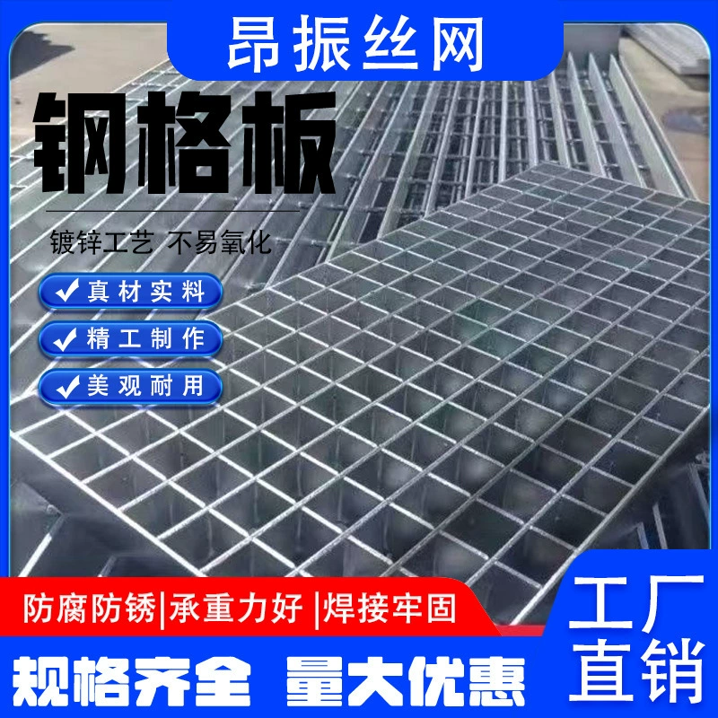 Нержавеющая стальная решетка с зубчатым краем для лестниц, парковок, фермерских сеток, покрытие из нержавеющей стали