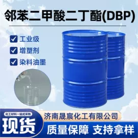 增塑剂;酯;二元醇