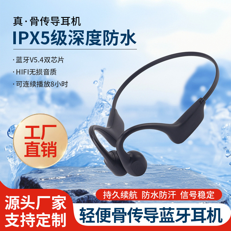 New Bone Conduction Bluetooth Headphones for Running and Sports, Non-In-Ear, Ultra-Long Battery Life, Wireless Neck-Hanging Bone Conduction Headphones