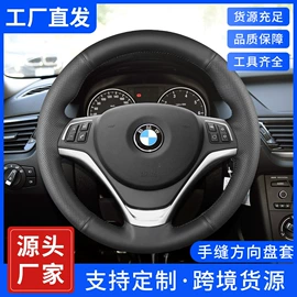 方向盘套;头枕;腰靠