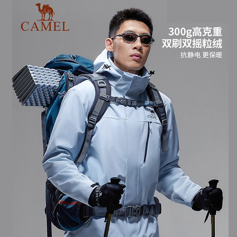 Camel Brand 3-in-1 Outdoor Jacket with Fleece Lining, Waterproof and Windproof, 2026 New Model Mountaineering Clothing